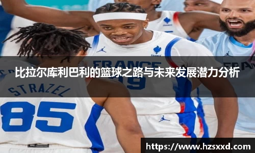 芒果体育-最权威热门的全球体育赛事直播平台