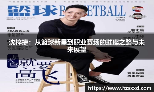 芒果体育-最权威热门的全球体育赛事直播平台